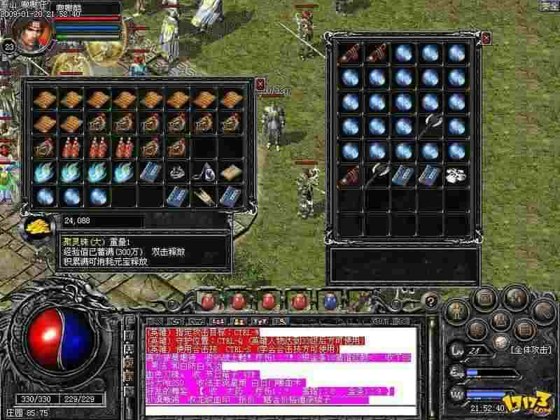 1.76复古轻变传奇全阶段发育攻略 新手少走弯路快速成型