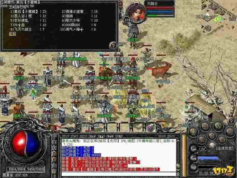 仿盛大复古手游传世传奇之热血传奇电影怎么拍