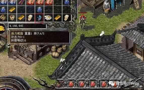 热血传奇手游版正规下载渠道全解析 老鸟教你避坑找正版