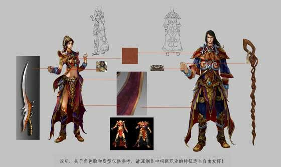 龙门杀神恶魔魔龙岭的好处有哪些呢