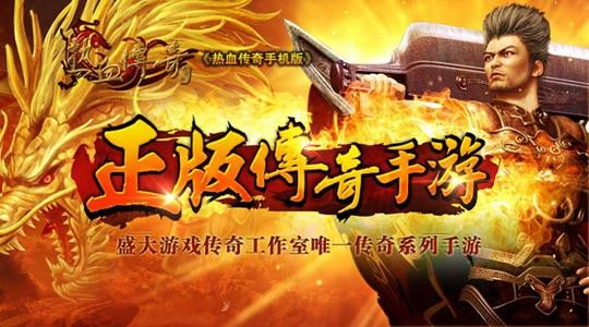 1.76传奇发布网之传奇私服的网站有哪些