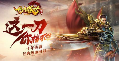 微信传奇内功论升级武器的方法和疑惑（上）