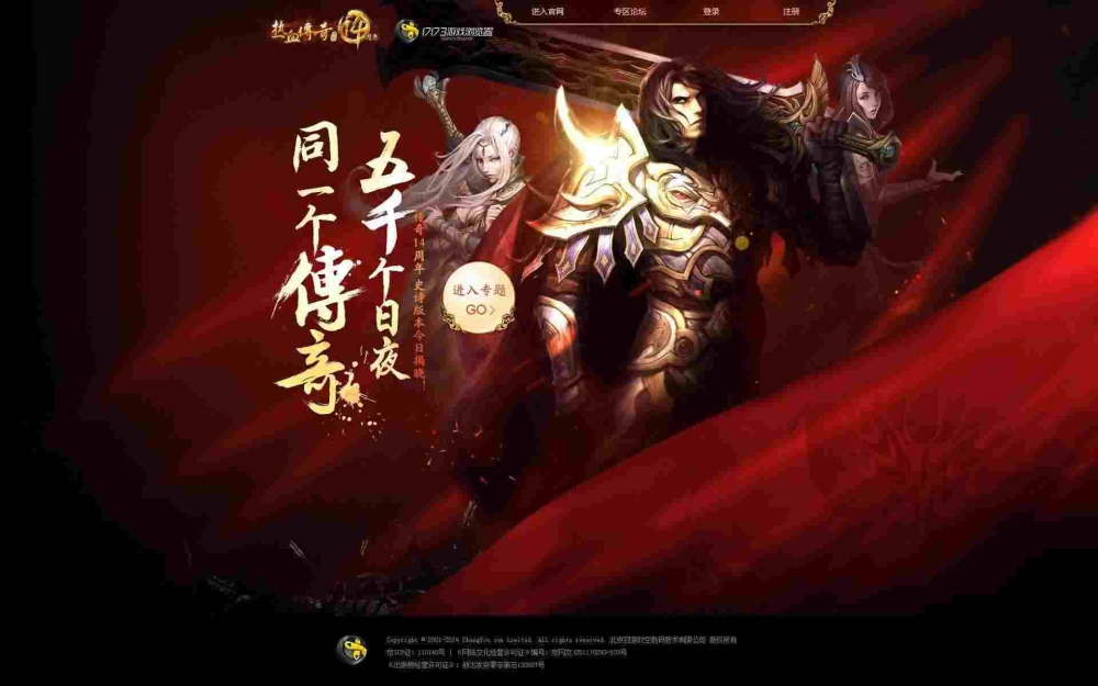 帝耀神冕轻变之热血传奇王师在哪里